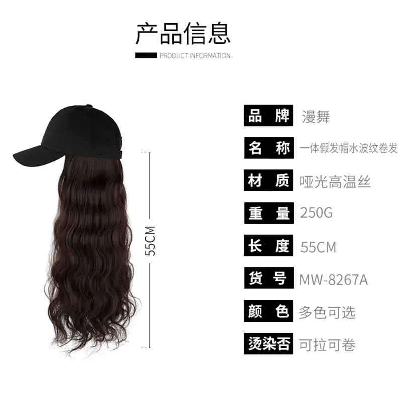 Natural Duckbill Cap Wig with Water Wave Hair - Image 12