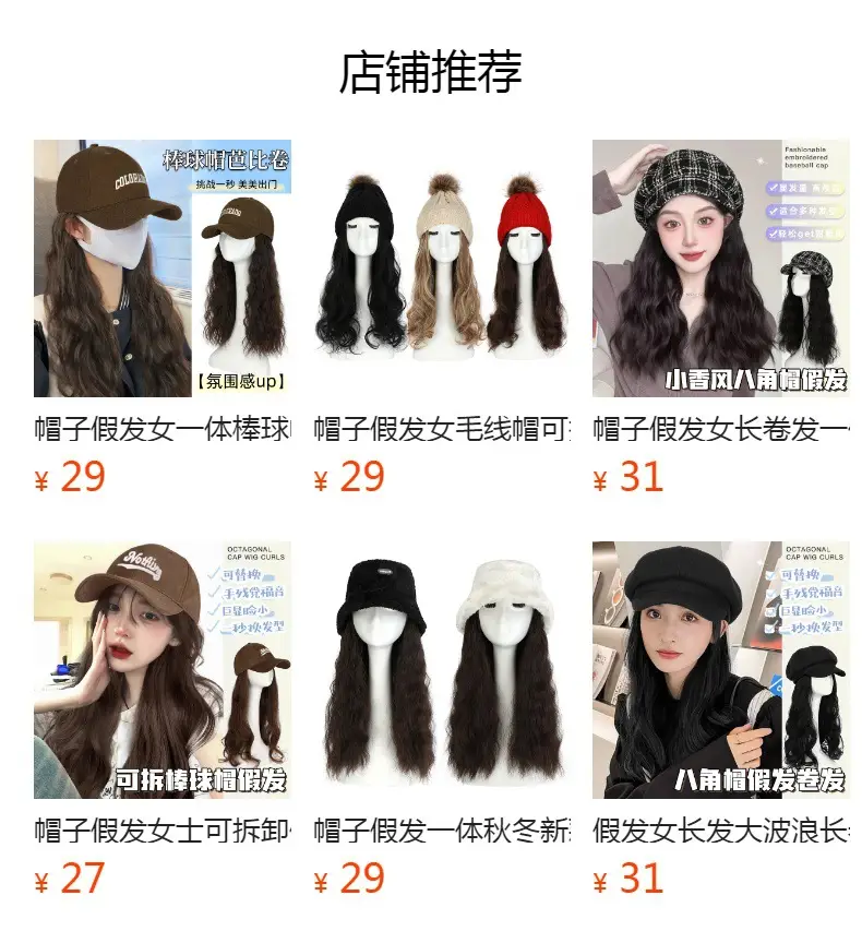 Natural Duckbill Cap Wig with Water Wave Hair — feature 1