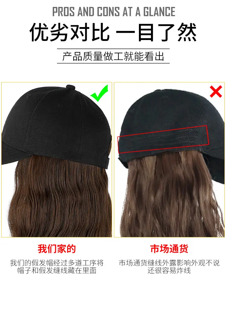 Natural Duckbill Cap Wig with Water Wave Hair — feature 10