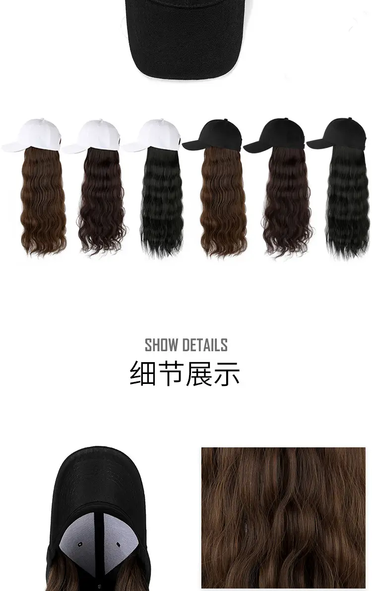 Natural Duckbill Cap Wig with Water Wave Hair — feature 12