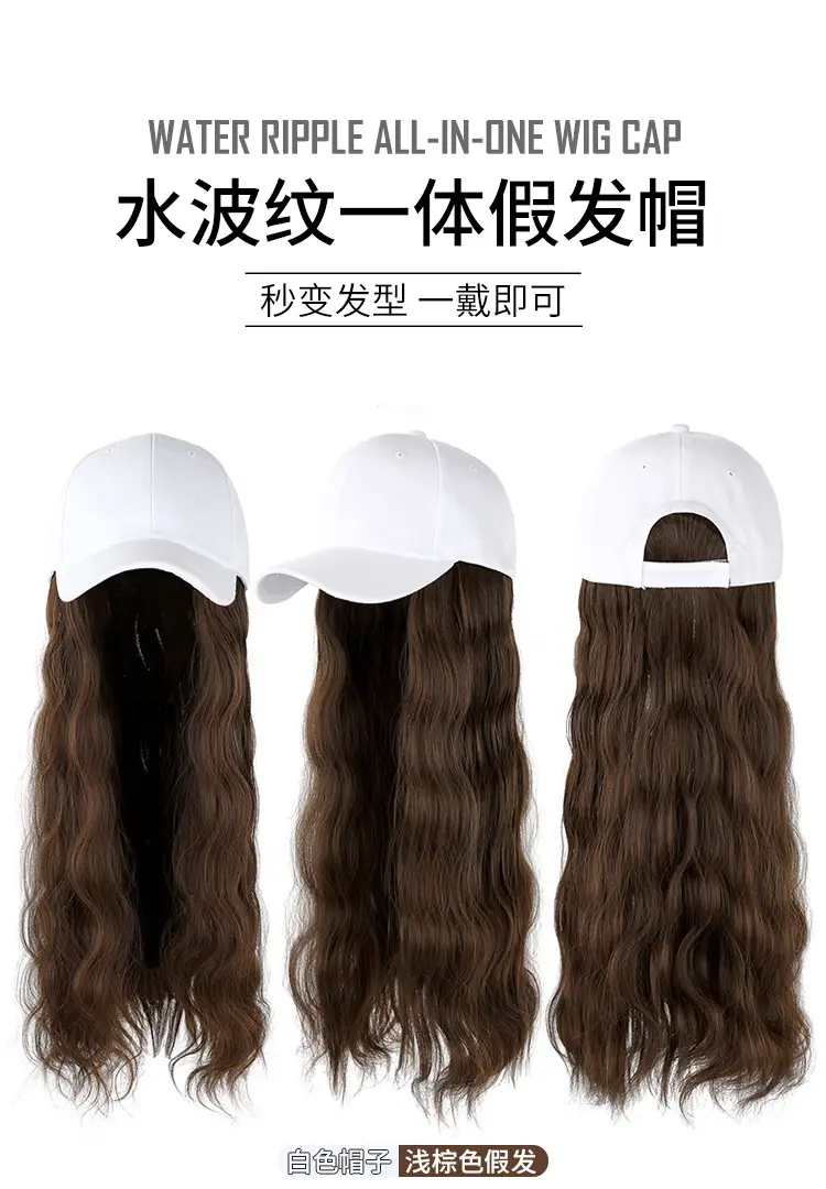 Natural Duckbill Cap Wig with Water Wave Hair — feature 4