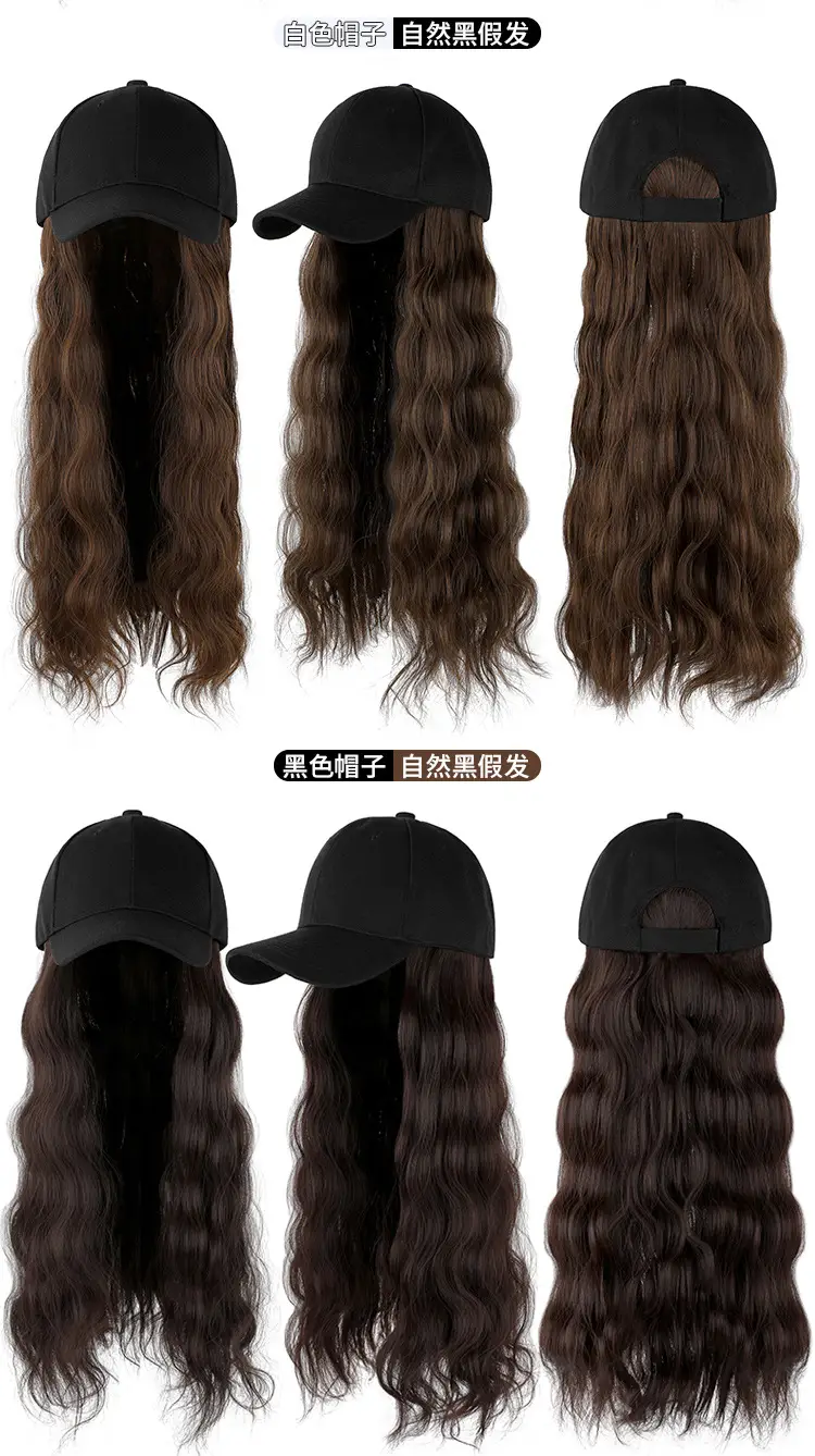 Natural Duckbill Cap Wig with Water Wave Hair — feature 6