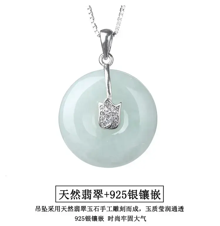 Natural Jade Ice Seed Necklace for Women 925 Silver — feature 5