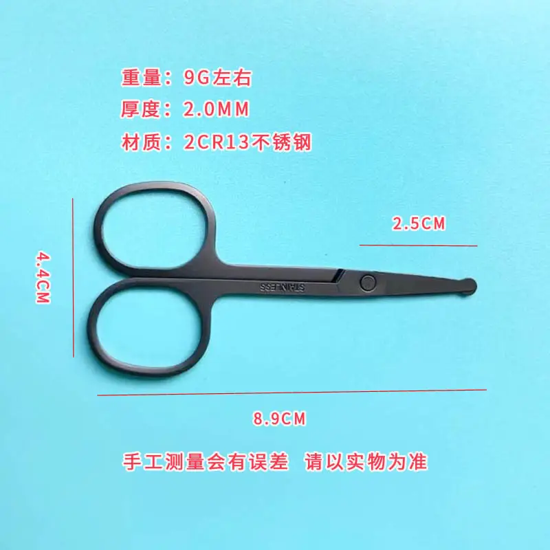 Factory Black Stainless Steel Eyebrow Clip Scissors 9G - Image 4