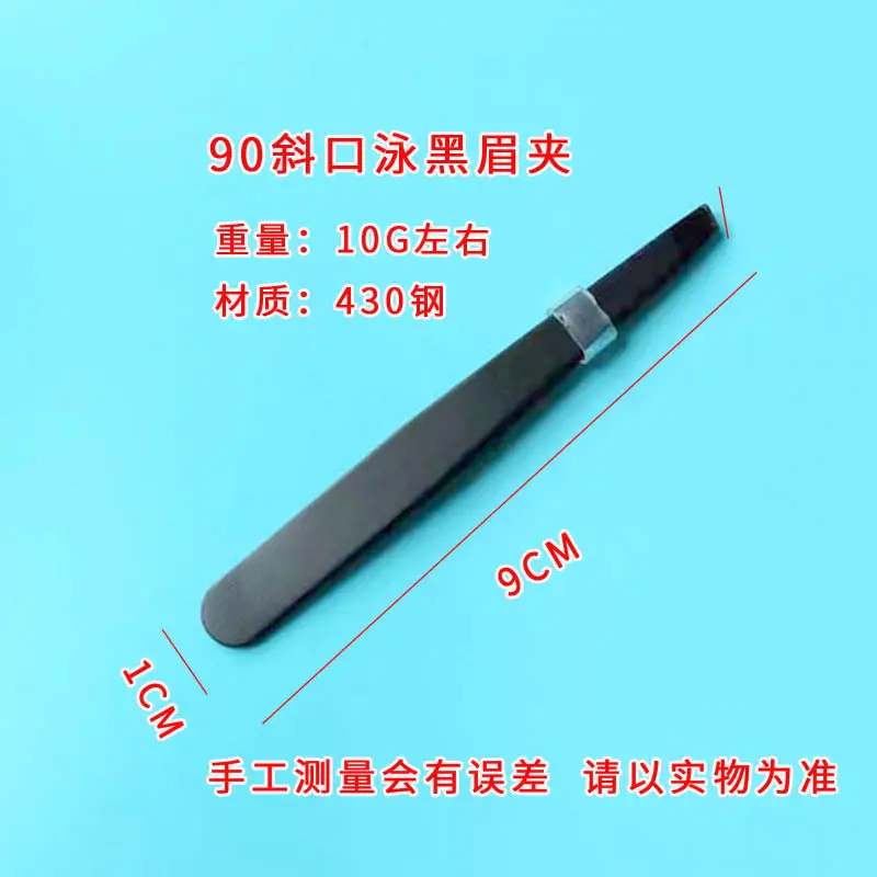 Factory Black Stainless Steel Eyebrow Clip Scissors 9G — feature 6