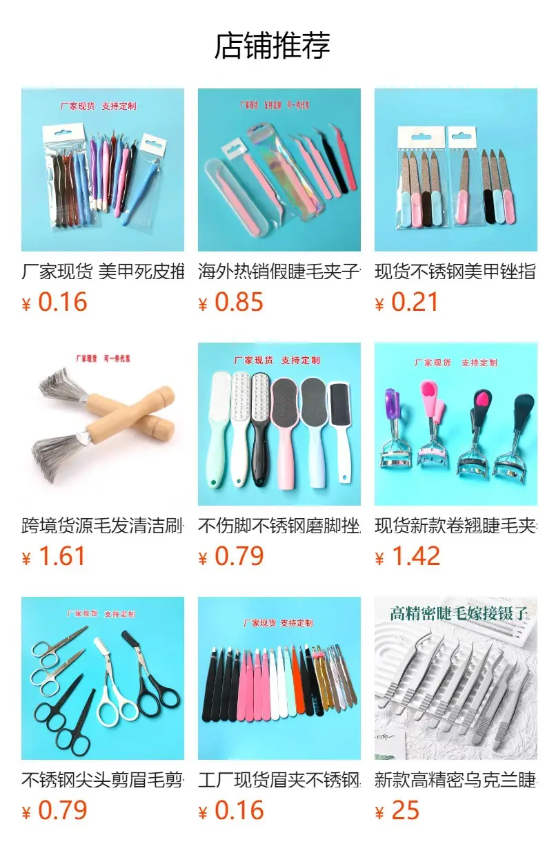 Factory Black Stainless Steel Eyebrow Clip Scissors 9G — feature 1