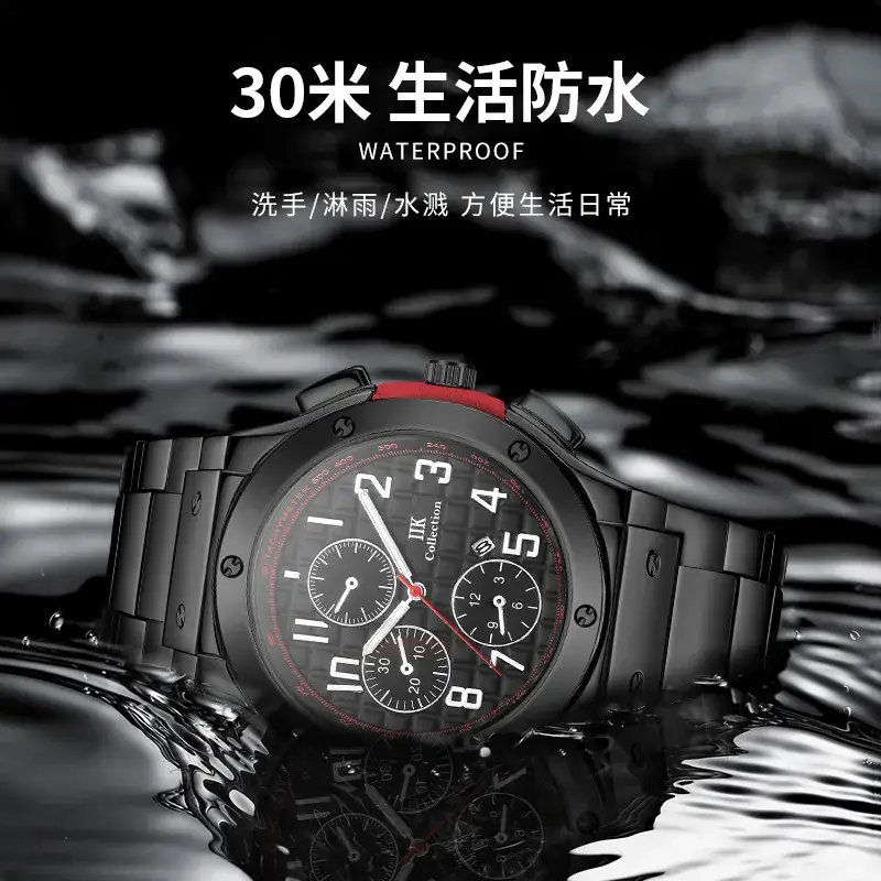 Men's Large Dial Waterproof Cross-Border Watch