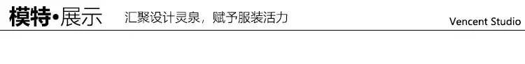洗手衣_06