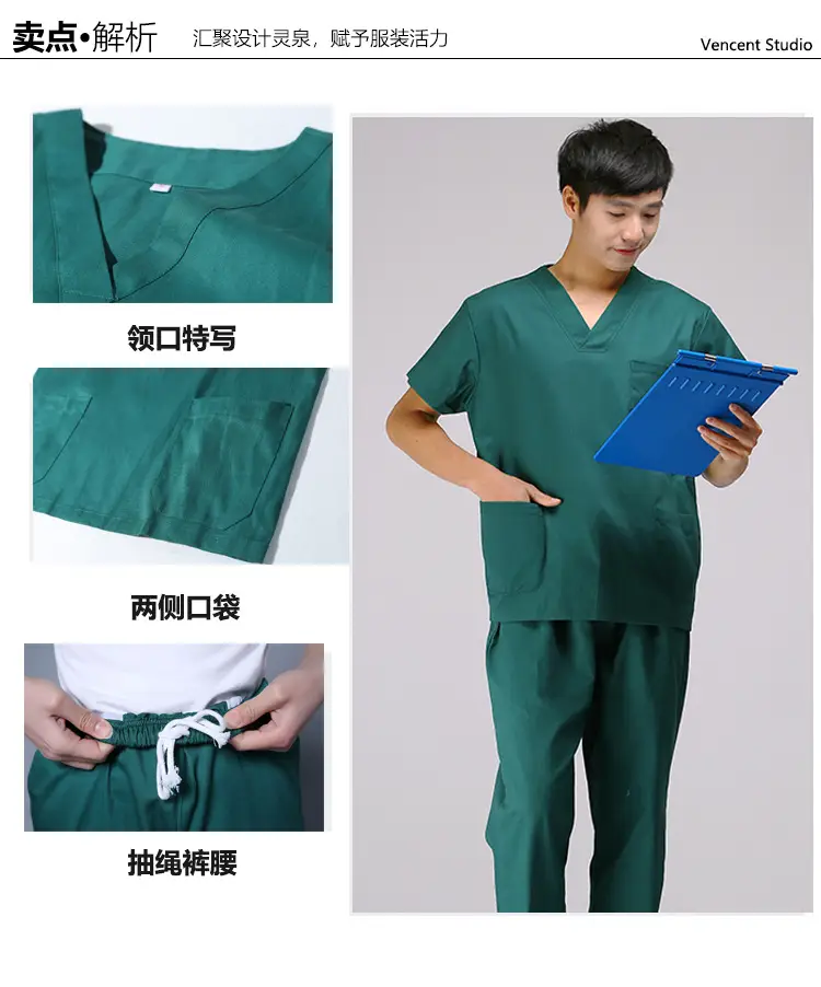 洗手衣_03