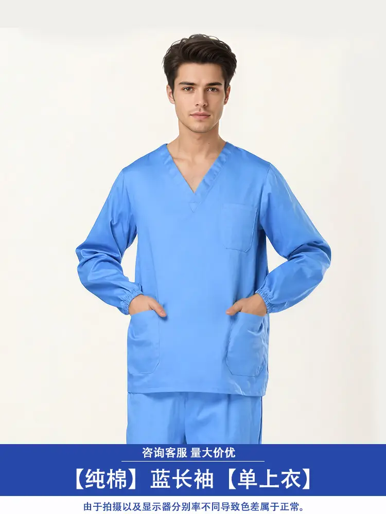 Men Green Cotton Scrub Suit Long Sleeve - Image 11