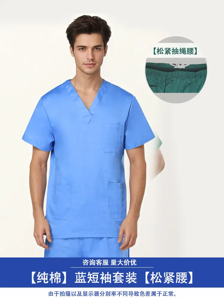 Men Green Cotton Scrub Suit Long Sleeve - Image 2