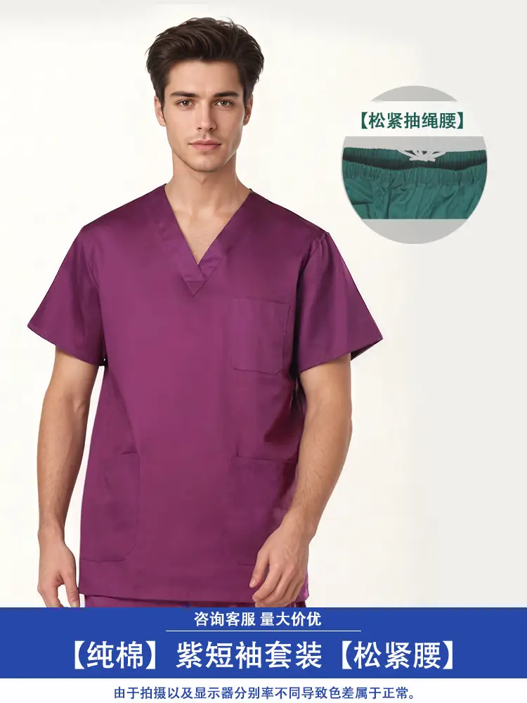 Men Green Cotton Scrub Suit Long Sleeve - Image 3