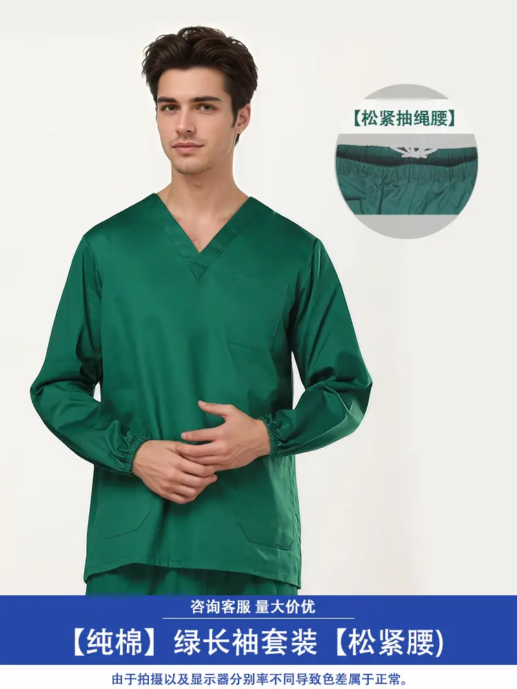 Men Green Cotton Scrub Suit Long Sleeve - Image 4