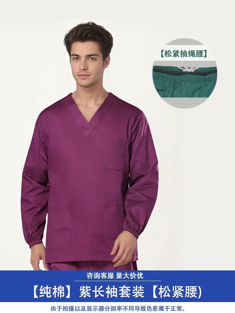 Men Green Cotton Scrub Suit Long Sleeve - Image 6