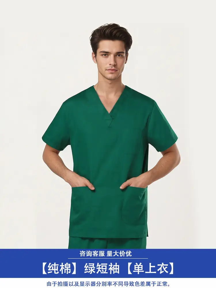 Men Green Cotton Scrub Suit Long Sleeve - Image 7