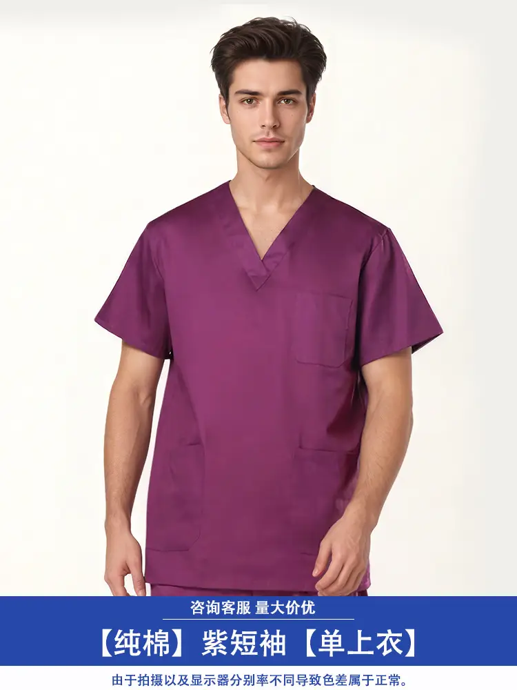 Men Green Cotton Scrub Suit Long Sleeve - Image 9