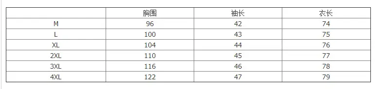 2023 Korean Style Plaid Long Sleeve Women's Jacket — feature 2