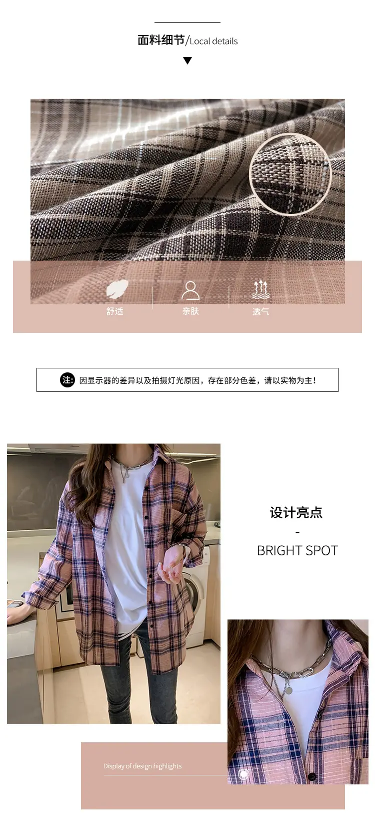 2023 Korean Style Plaid Long Sleeve Women's Jacket — feature 7