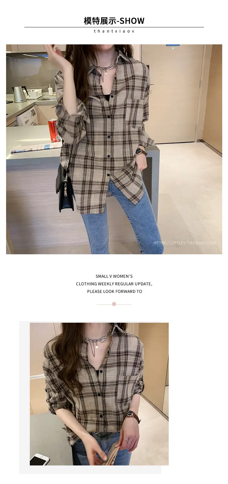 2023 Korean Style Plaid Long Sleeve Women's Jacket — feature 9