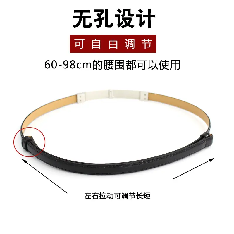 Women Korean Belt Buckle Adjustable Waist Chain