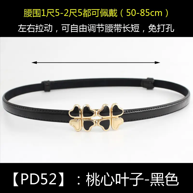 Women Korean Belt Buckle Adjustable Waist Chain