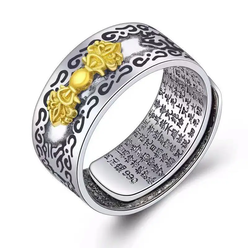 Retro Men's Silver Ring Six-Character Mantra Auspicious Cloud Pattern Pixiu - Image 3