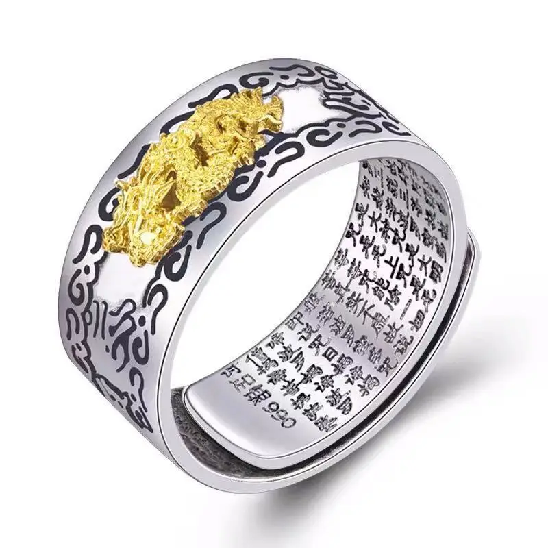 Retro Men's Silver Ring Six-Character Mantra Auspicious Cloud Pattern Pixiu - Image 5