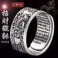 Retro Men's Silver Ring Six-Character Mantra Auspicious Cloud Pattern Pixiu - Image 6