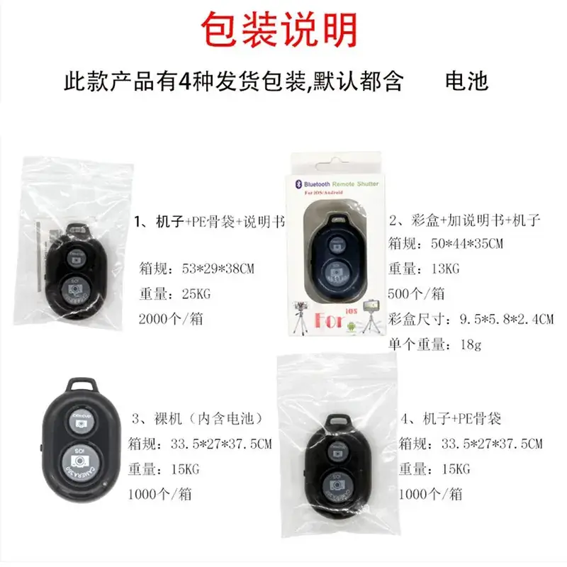 Wireless Bluetooth Selfie Remote Control for Android iOS - Image 3