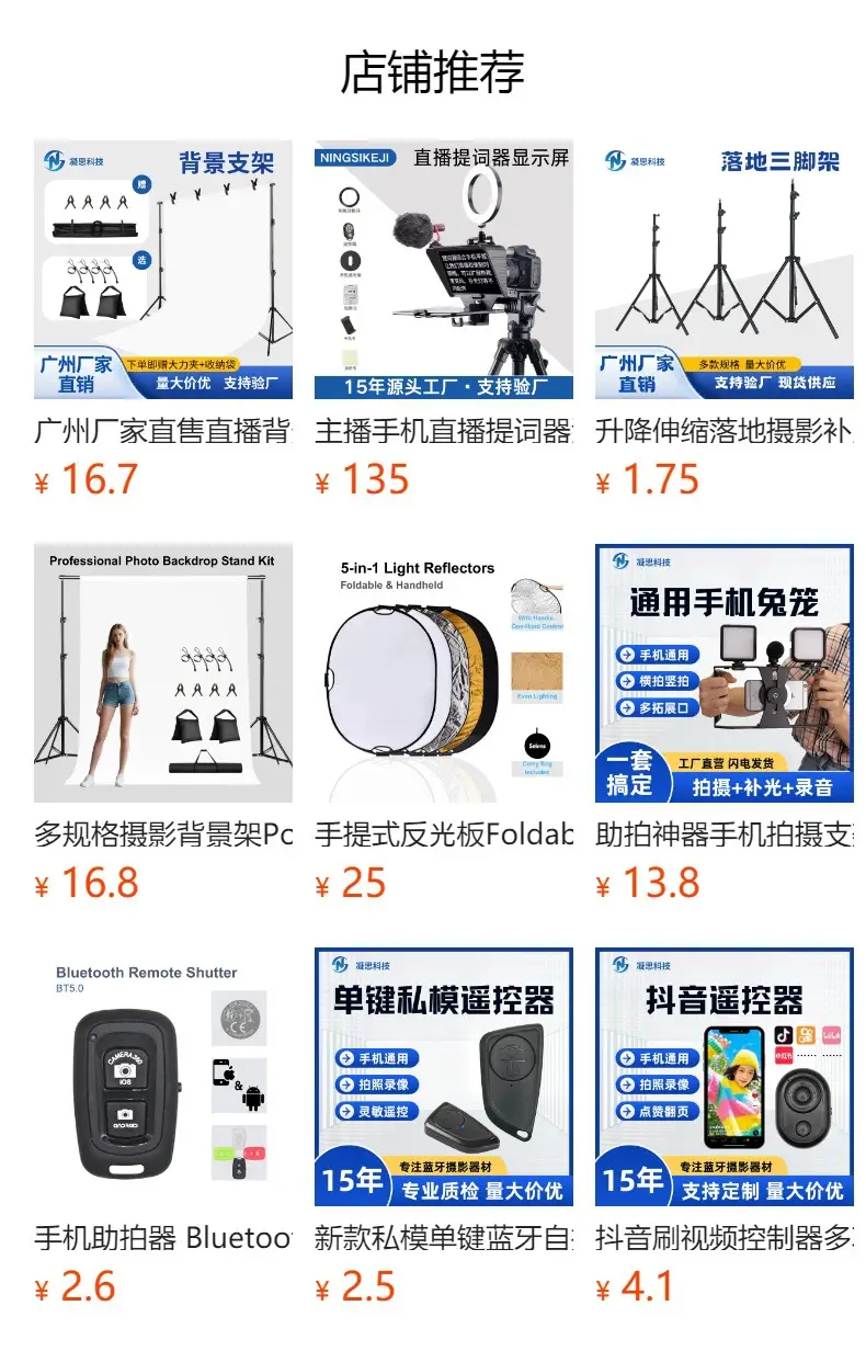 Wireless Bluetooth Selfie Remote Control for Android iOS — feature 1