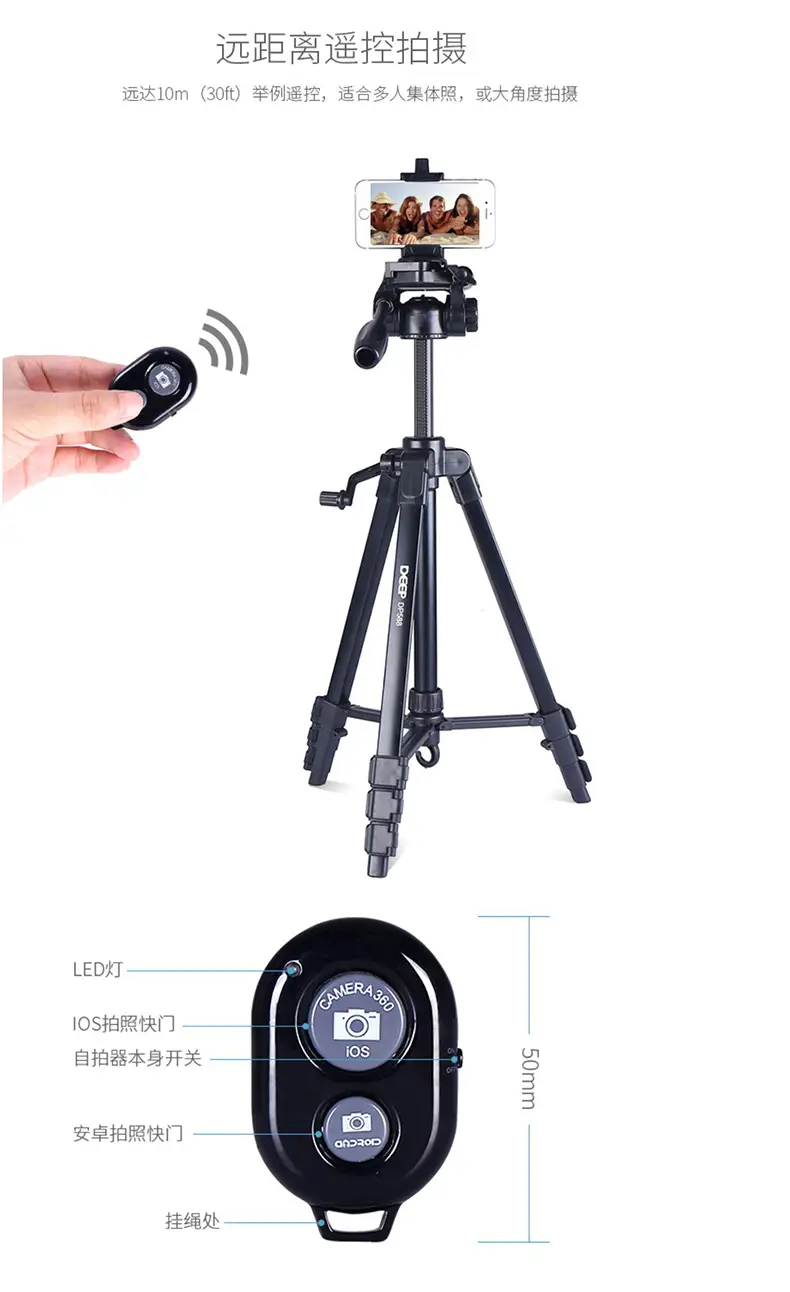 Wireless Bluetooth Selfie Remote Control for Android iOS — feature 10