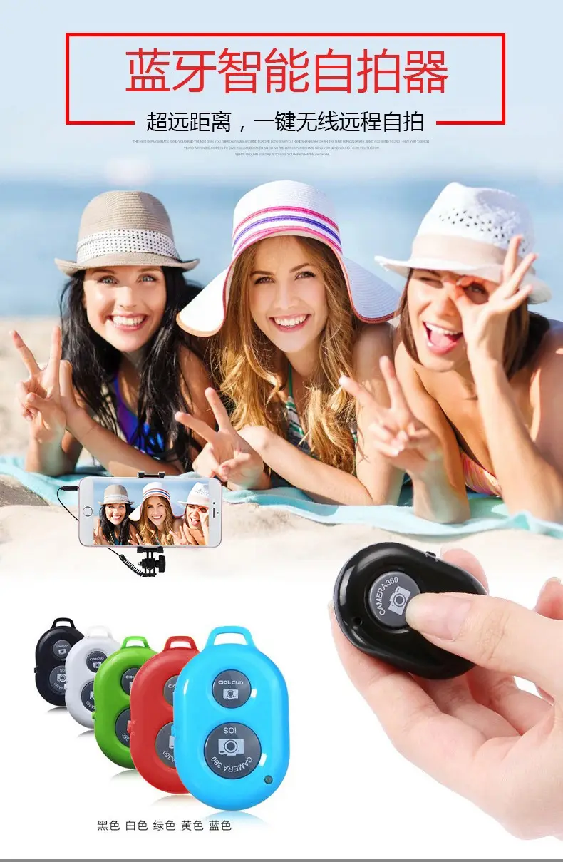Wireless Bluetooth Selfie Remote Control for Android iOS — feature 2