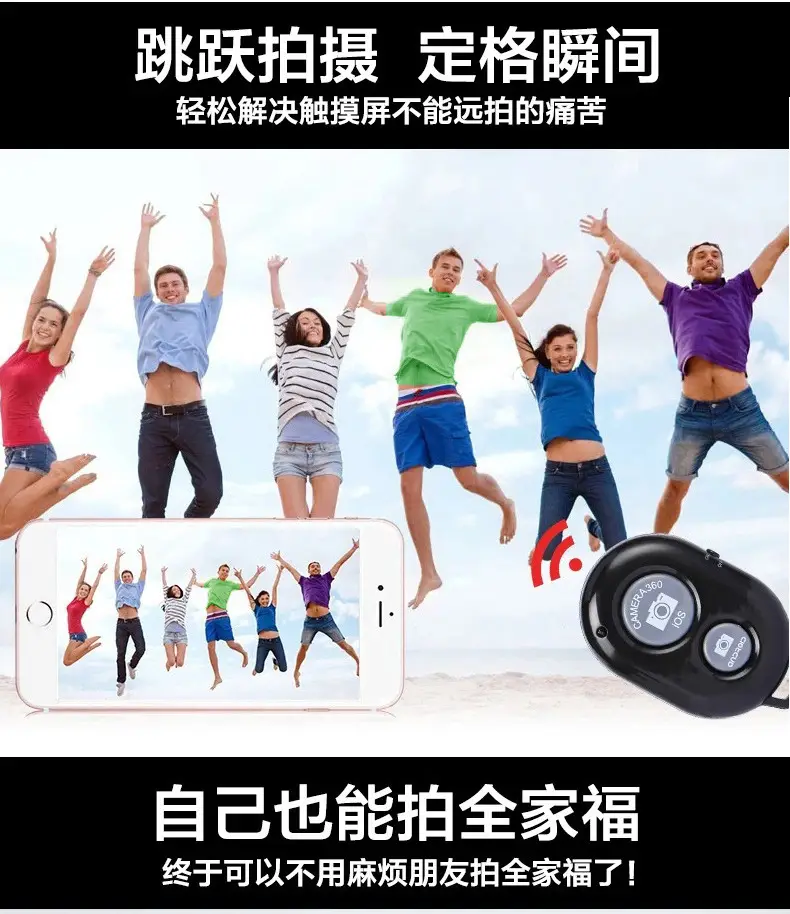 Wireless Bluetooth Selfie Remote Control for Android iOS — feature 4