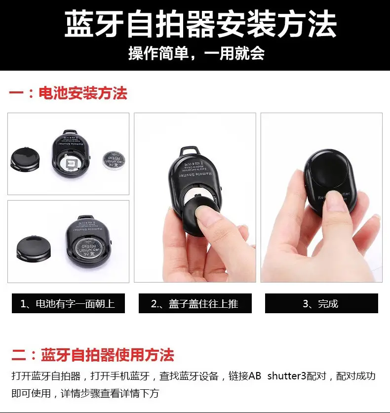 Wireless Bluetooth Selfie Remote Control for Android iOS — feature 7