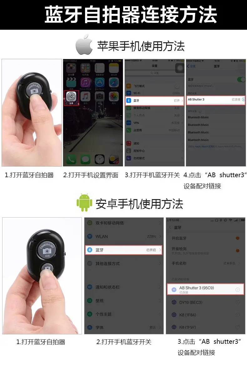 Wireless Bluetooth Selfie Remote Control for Android iOS — feature 8