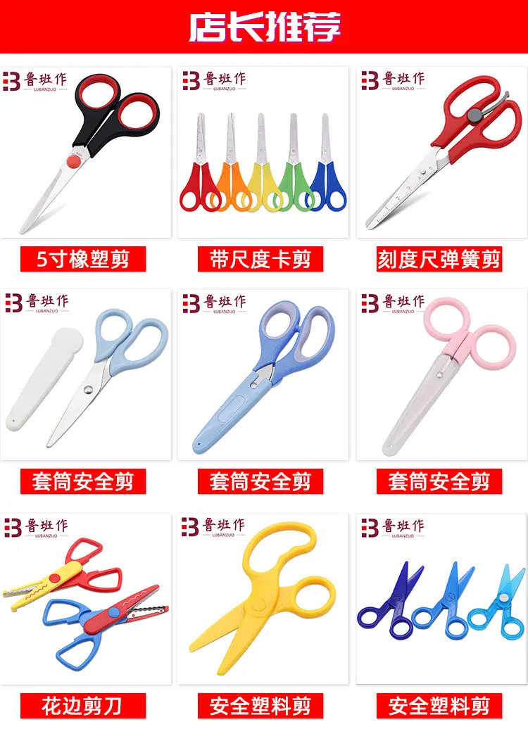 6-inch Blue Rubber & Plastic Children's Scissors — feature 1