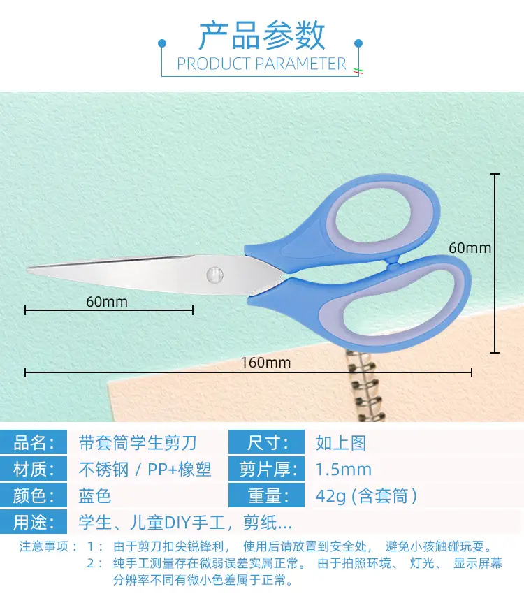 6-inch Blue Rubber & Plastic Children's Scissors — feature 4