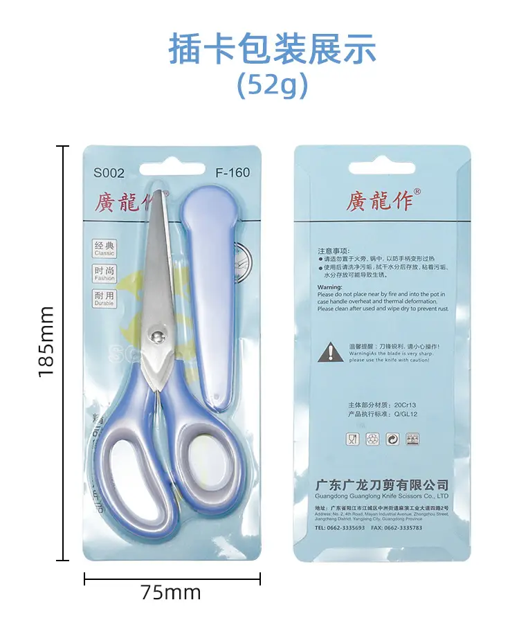 6-inch Blue Rubber & Plastic Children's Scissors — feature 5