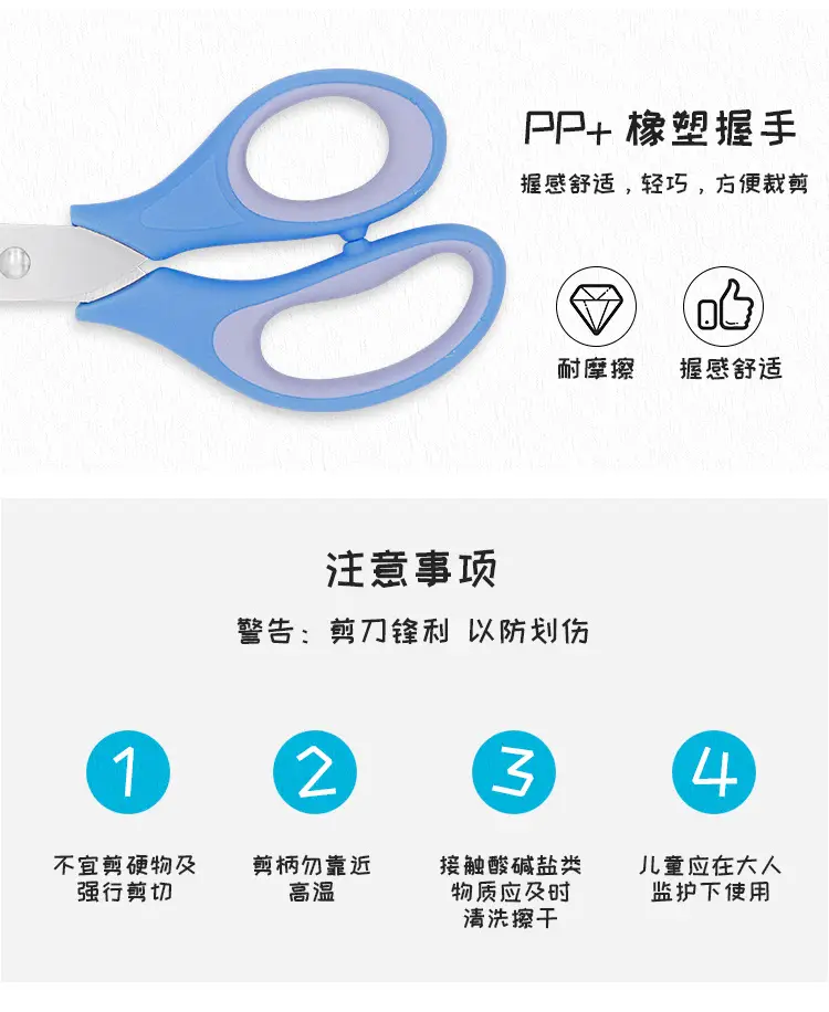 6-inch Blue Rubber & Plastic Children's Scissors — feature 8