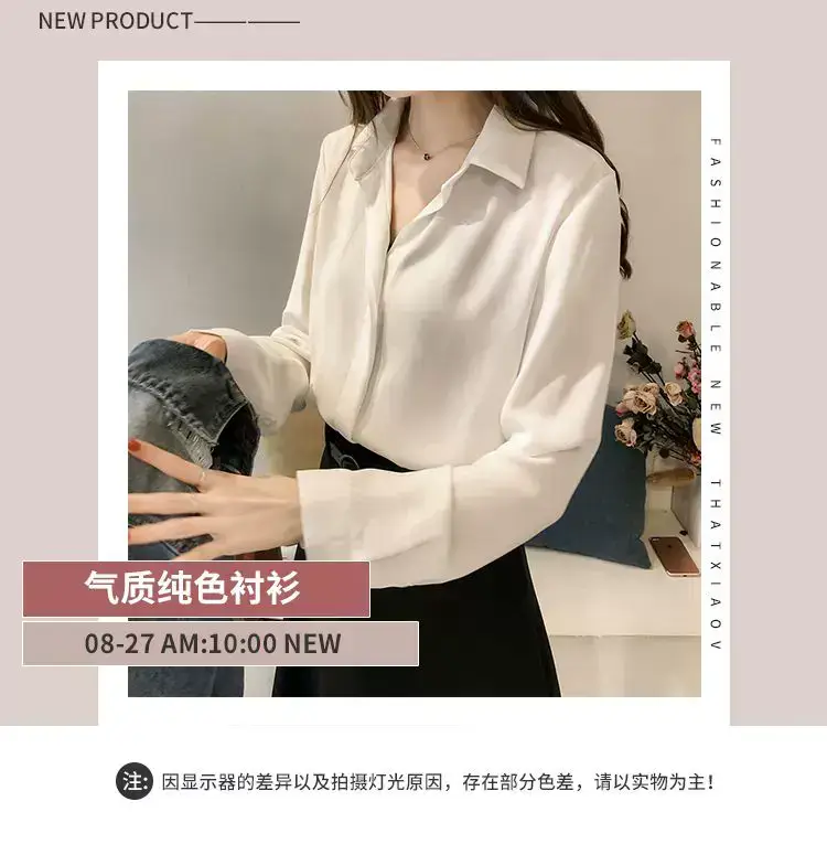 Korean Style Chiffon White Long Sleeve Shirt Large — feature 1