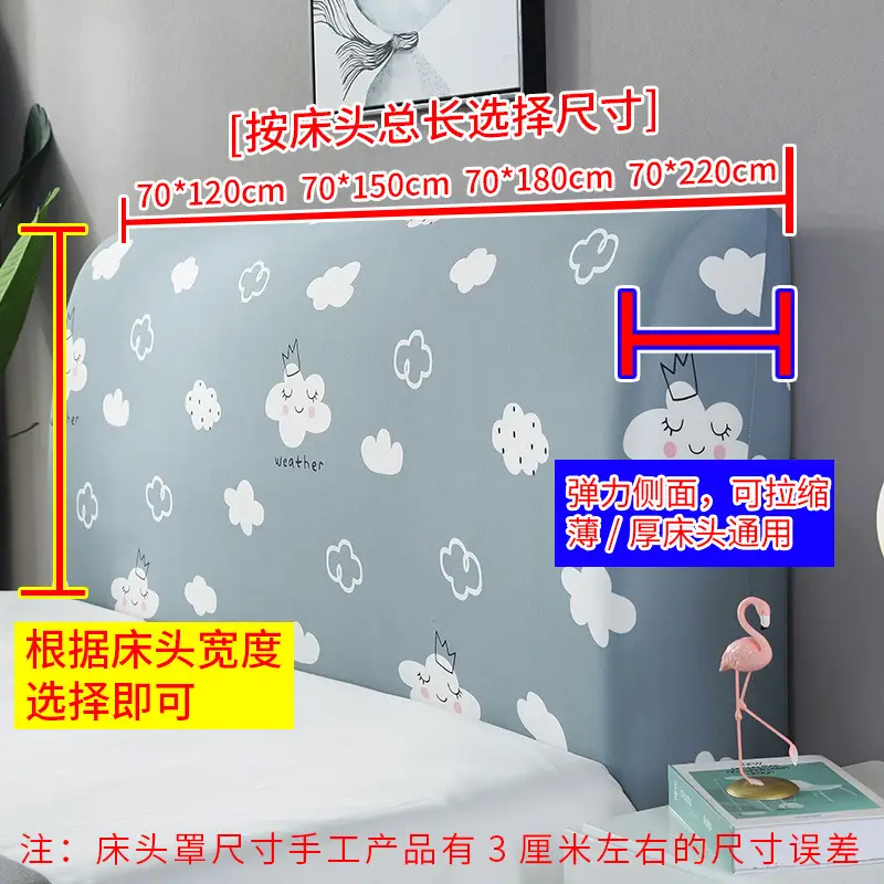 Nordic Starry Night Bed Head Cover 1.8m - Image 13