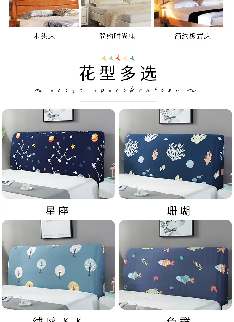 Nordic Starry Night Bed Head Cover 1.8m — feature 10