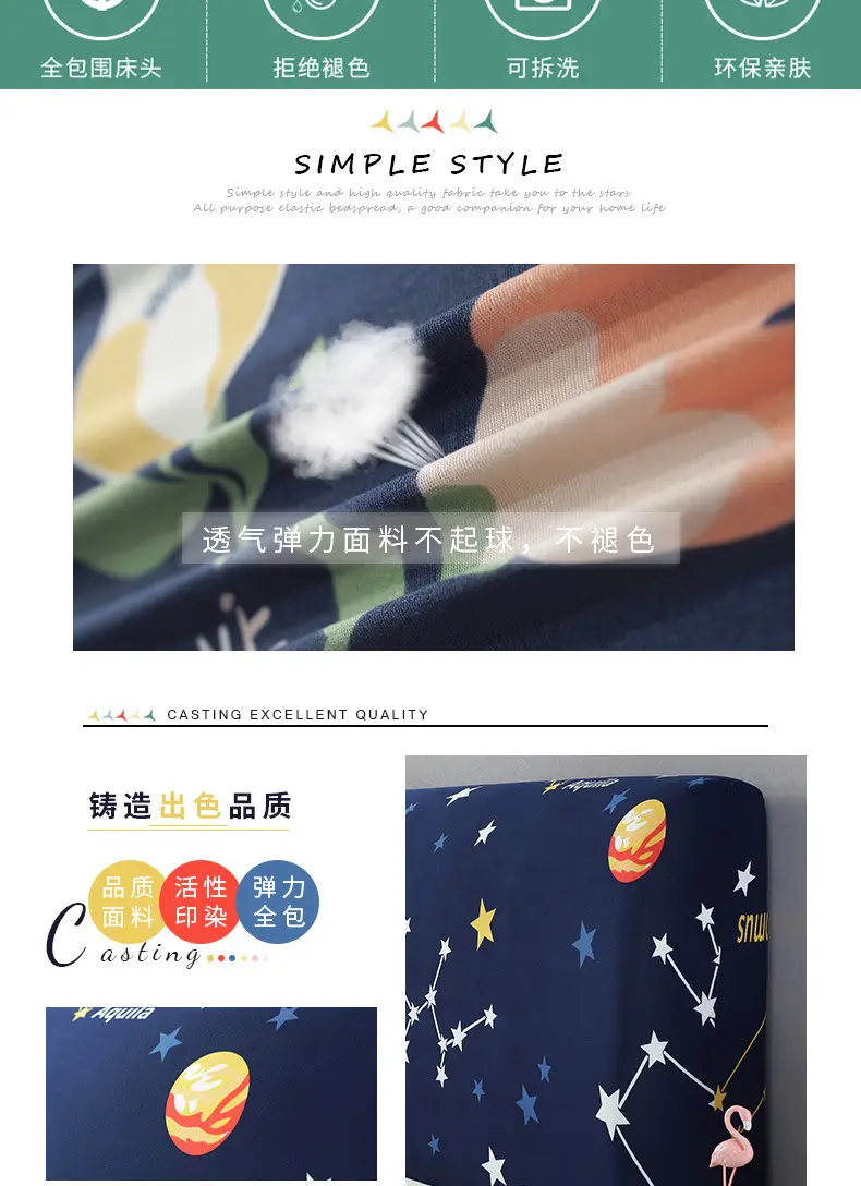 Nordic Starry Night Bed Head Cover 1.8m — feature 5
