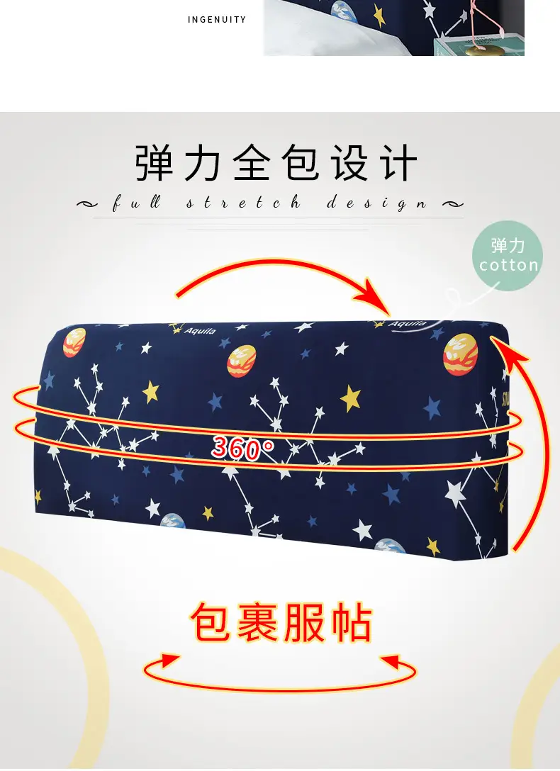 Nordic Starry Night Bed Head Cover 1.8m — feature 6