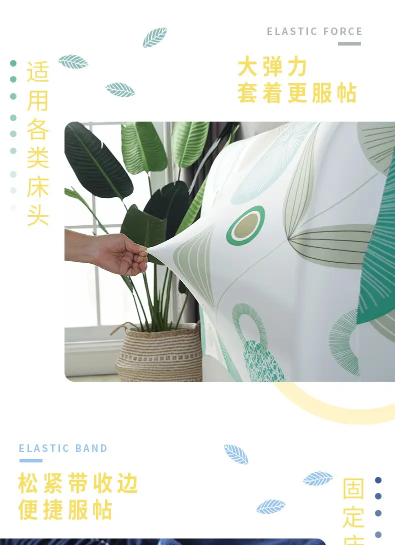 Nordic Starry Night Bed Head Cover 1.8m — feature 7