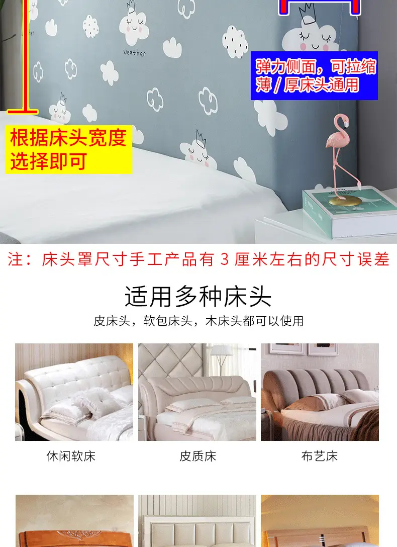 Nordic Starry Night Bed Head Cover 1.8m — feature 9