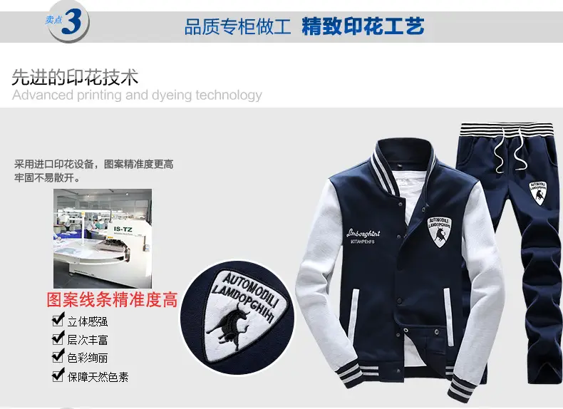 Men's Navy Blue Baseball Track Suit Slim Fit Casual Wear — feature 10