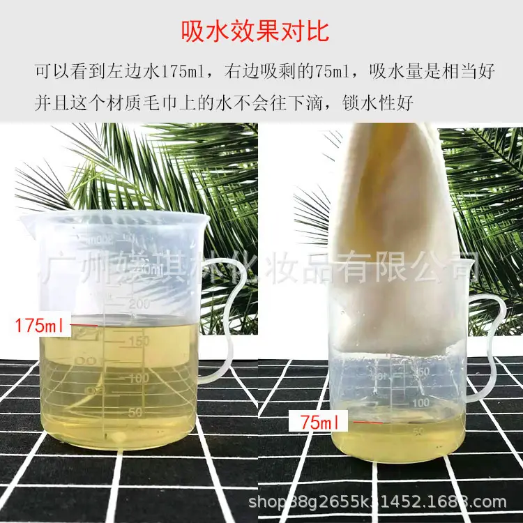 Disposable Hair Towel Thickened Absorbent for Salon Use - Image 2