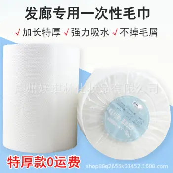 Disposable Hair Towel Thickened Absorbent for Salon Use — feature 1