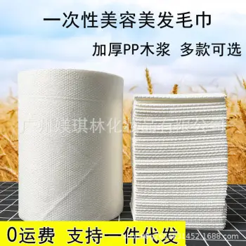 Disposable Hair Towel Thickened Absorbent for Salon Use — feature 2